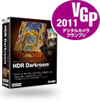 HDR software